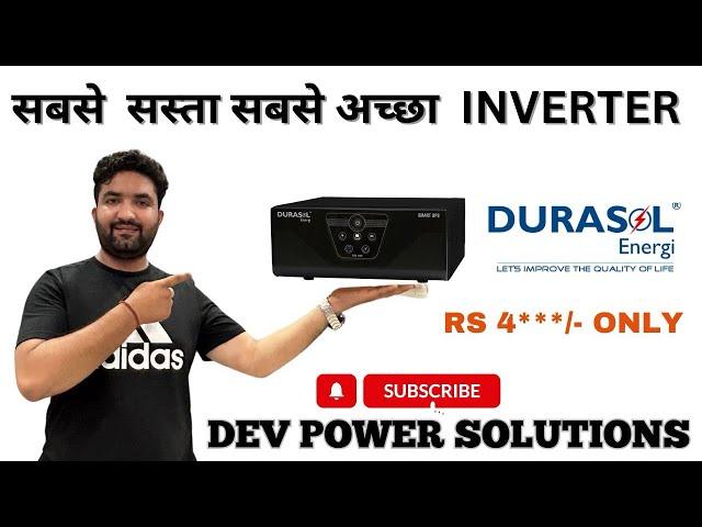 Best inverter for Home and Office | Best shine wave Inverter | Durasol Inverter |Dev Power Solutions