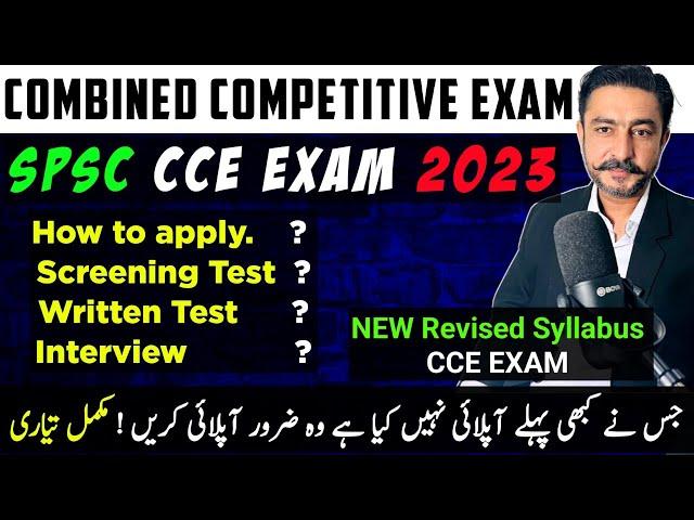 Combined Competitive Examination 2023 - SPSC CCE exam 2023 - Complete guidelines