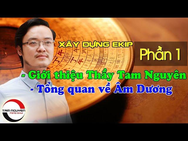 XÂY DỰNG EKIP LÀM VIỆC - P1: Tổng quan về Âm Dương | Phong Thủy Tam Nguyên