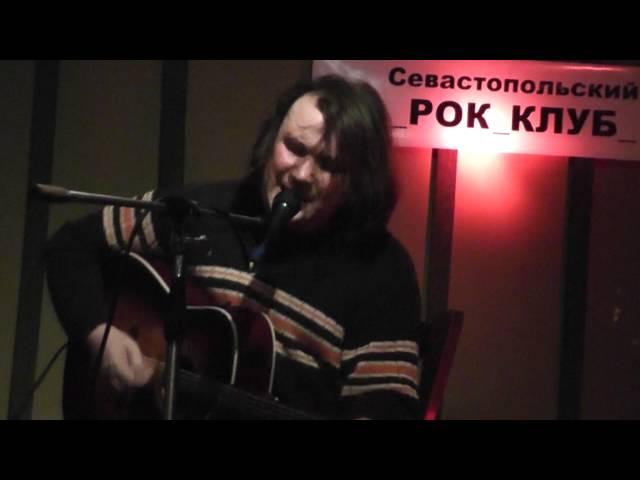 Дмитрий Мулыгин (Ворон Кутха) В Севастополе (8.03.2013)