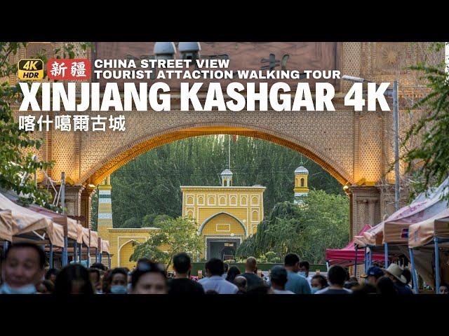 Xinjiang Kashgar ancient city - The birthplace of Uyghur culture  - 4K HDR