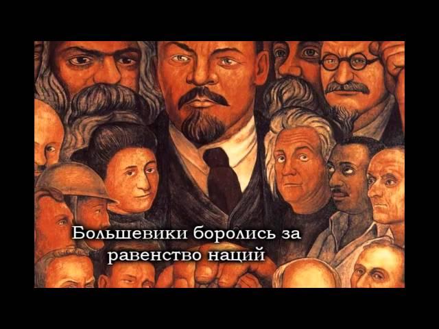 Правда о Сталине