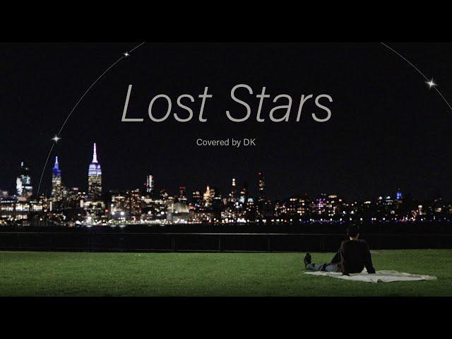 [COVER] 도겸 - Lost Stars (원곡 : Adam Levine)