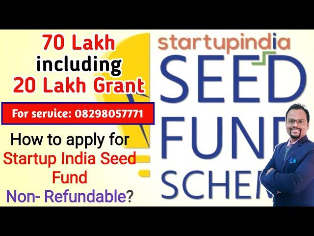 Startup India Seed Fund Scheme | How to apply startup seed fund of Rs 70 Lac including grant 20 lac