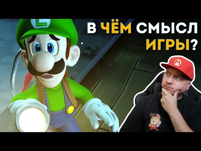 В ЧËМ ФИШКА LUIGI'S MANSION и стоит ли брать Luigi's Mansion 2 HD