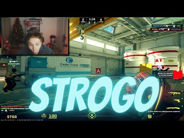 StRoGo l Twitch clips #1