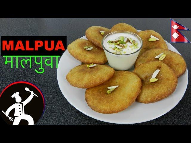 How to make Malpua/Malpuwa | Nepali Food Recipe in Nepali Language | Yummy Food World 34