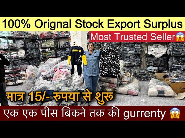 100% Orignal Stock ₹15/- से शुरूExport Surplus हिंदुस्तान का सबसे सस्ता माल ॥Trusted Seller