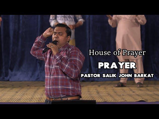 Prayer With Pastor Salik John Barkat In The C.F.P Church House Of Prayer - BARKAT TV OFFICIAL