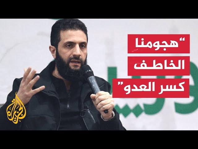 قائد في العمليات العسكرية بالمعارضة السورية: هدفنا تحرير سوريا من النظام القمعي