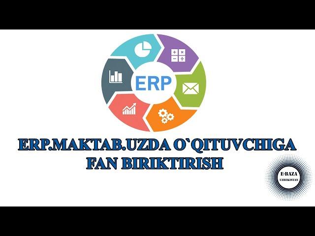 ERP.MAKTAB.UZ / ERP TIZIMIDA O`QITUVCHIGA FAN BIRIKTIRISH / QAYSI FANGA KIRSA USHA FAN BIRIKTIRASIZ