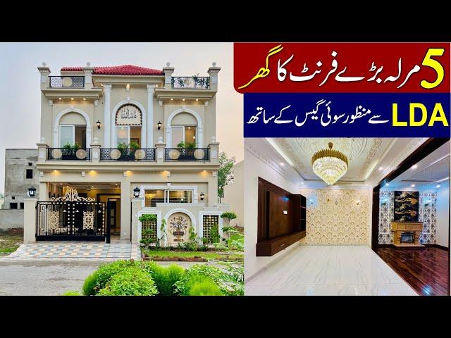 5 Marla Beautiful Spanish House For Sale in Palm City Lahore | With Sui Gas Meter