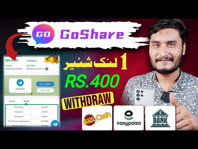 go share app se paise kaise kamaye | earning app without investment | go share app real or fake