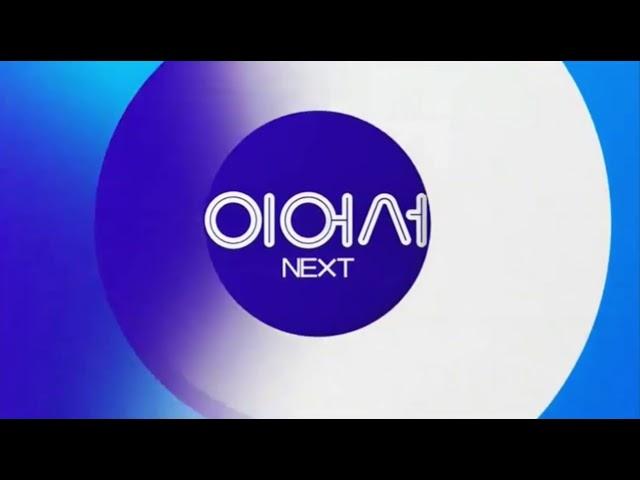 OBS 경인TV NEXT - 맛있으니 섬이다 1부