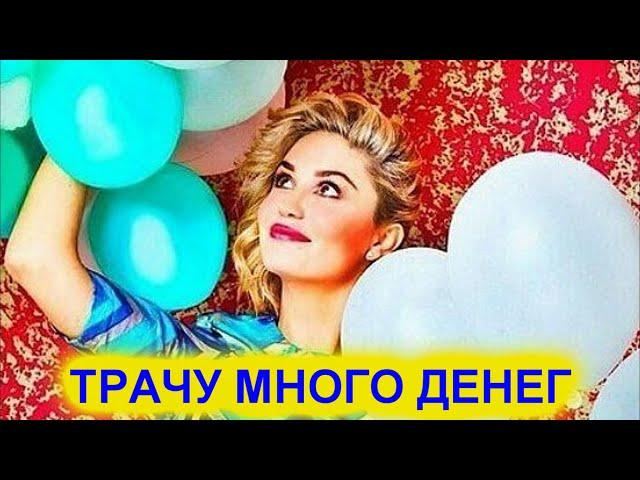 Агата Муцениеце рассказала о многомиллионных тратах
