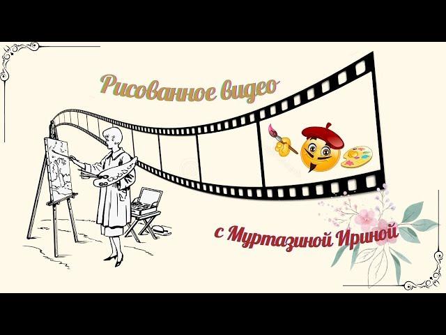 МК в программе ExplaindioVideoCreator.