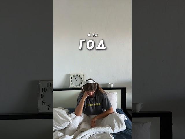 Как читать каждый день?
