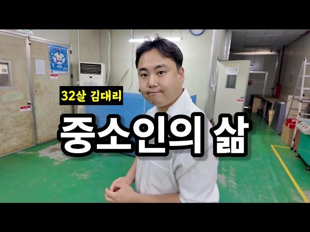 베트남에서 추노한 외노자의 하루