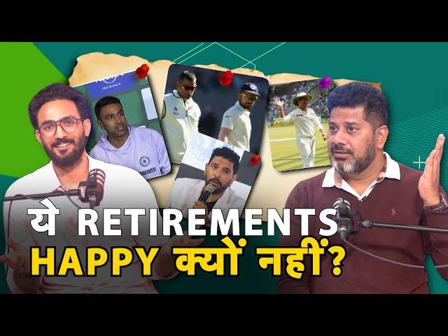 VIKRANT UNFILTERED EP 12: INDIAN  STAR PLAYERS के मजबूरी में लिए हुए RETIREMENTS के अंदर की कहानी |