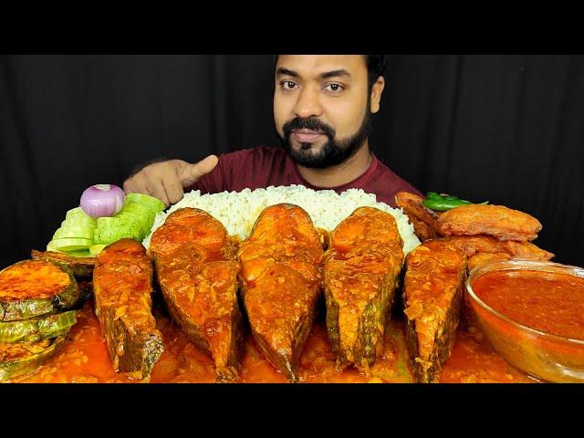 SPICY BIG FISH CURRY, BRINJAL FRY, BOAL FISH CURRY, PAKORA, RICE ASMR MUKBANG EATING | BIG BITES |