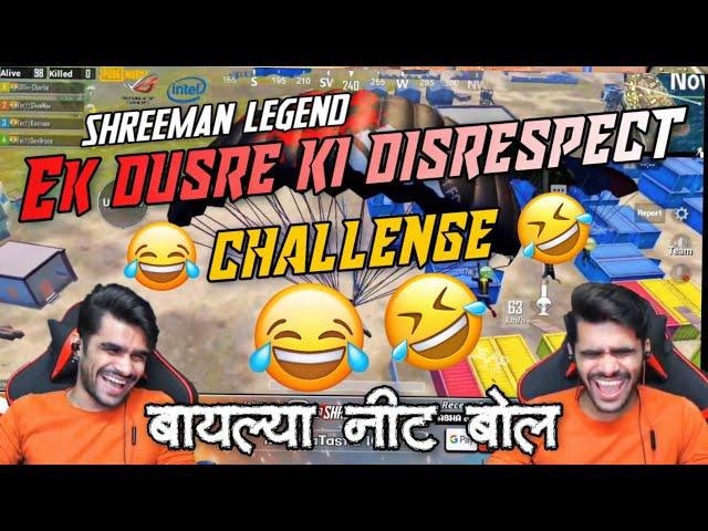 Shreeman legend-Disrespect Challenge Baylya Nit Bol Pubg Mobile