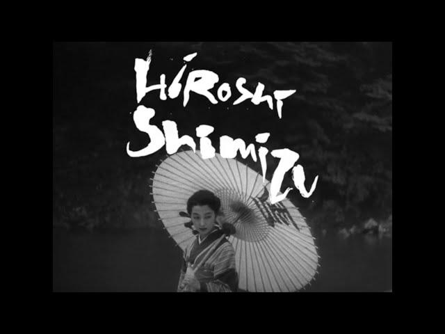 Hiroshi Shimizu | MoMI x Japan Society - Series Trailer