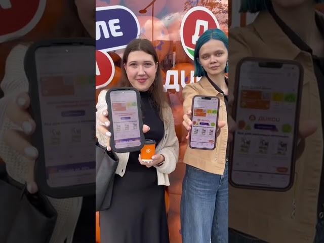 Ищи сегодня зону «Дикси» на фестивале «Блогеры России» до 20:00! 