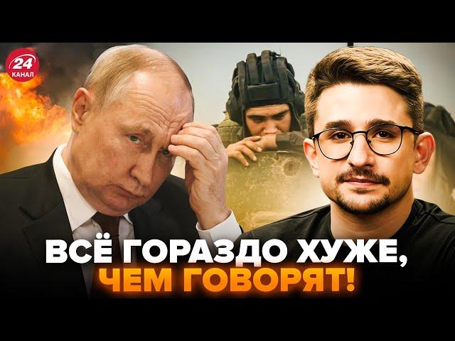 НАКИ: Самый БОЛЬШОЙ ПОЗОР для РФ за всю историю! Планы ПУТИНА ОБЕРНУЛИСЬ жуткими ПОТЕРЯМИ