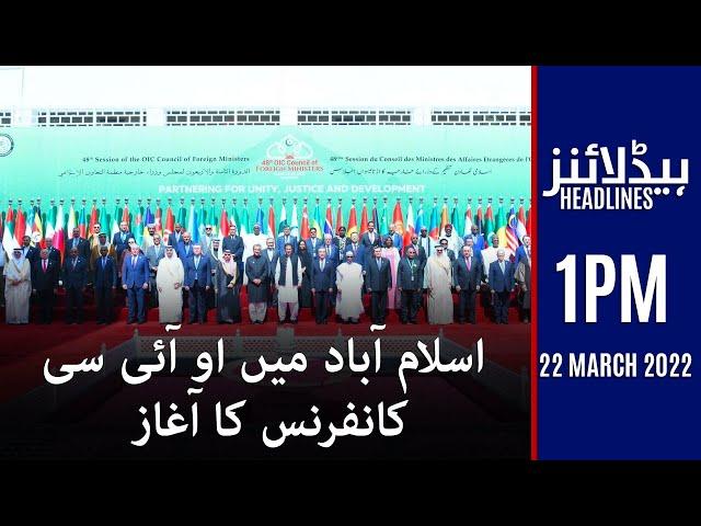 Samaa News Headlines 1pm -Organisation of Islamic Cooperation - 48th Session of OIC - SAMAATV