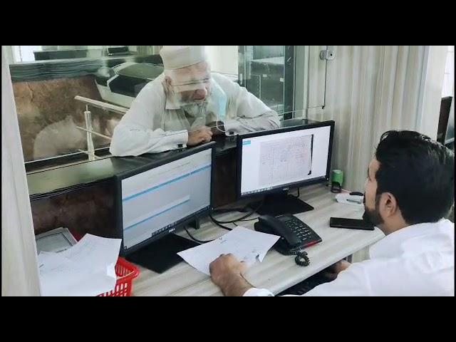 Computerization of Land Record in Khyber Pakhtunkhwa