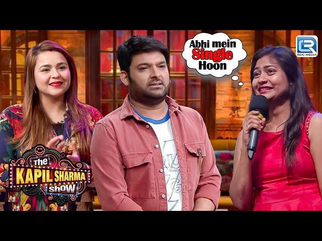 तुम मुझे 4 महीने पहले क्यों नहीं मिली | Best Audience | The Kapil Sharma Show S2 | Latest Episode