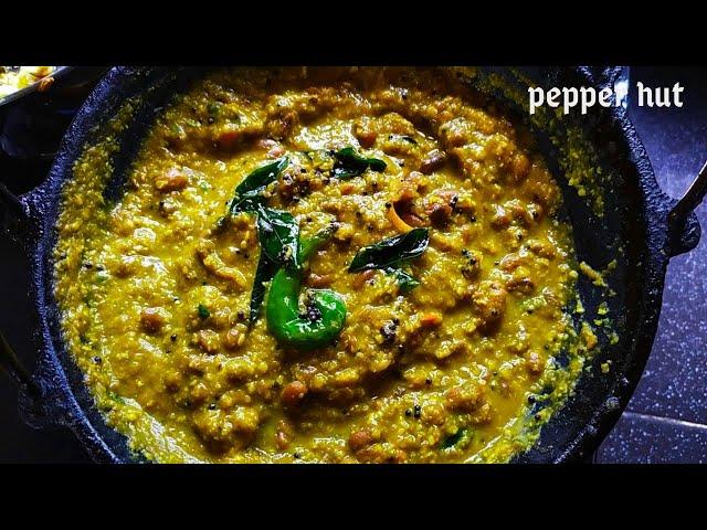 മത്തങ്ങാ പയർ എരിശ്ശേരി||Mathanga-Payar Erisseri ||Pepper hut