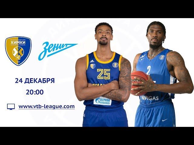 Game of the Week Preview: Khimki vs Zenit