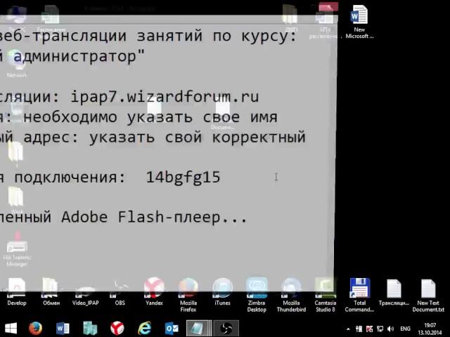 Курсы системного администратора- урок 1 из 21