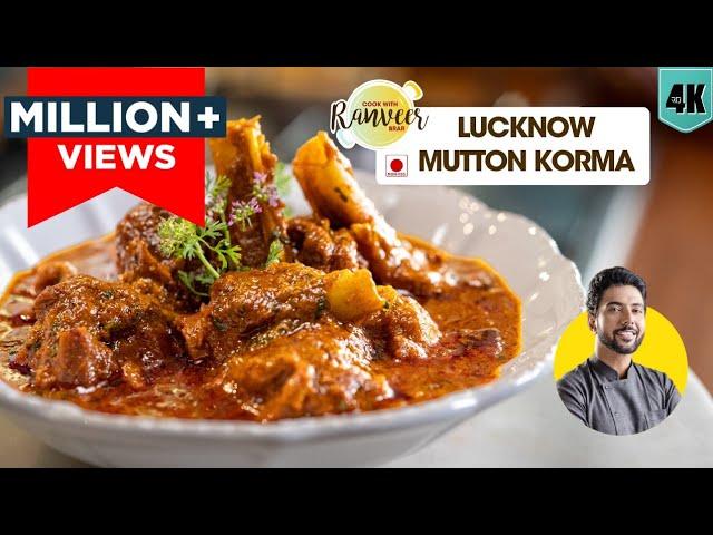 Lucknow style Mutton Korma | लखनऊ का स्पेशल मटन कोरमा | Awadhi Mutton Qorma | Chef Ranveer Brar