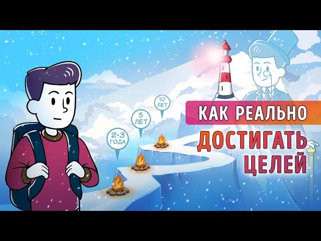 «Персональная стратегия». Александр Кравцов | Саммари ®