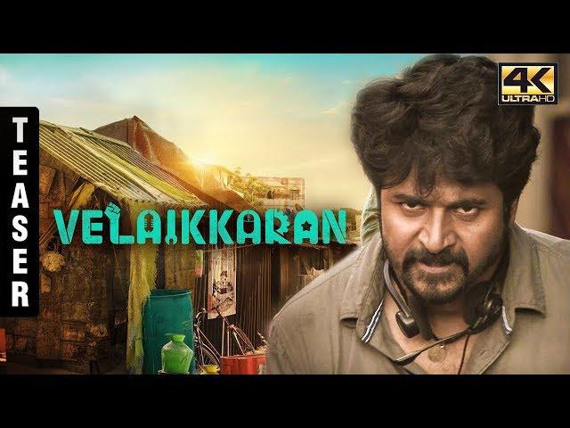 Velaikkaran - Official Teaser Review | Sivakarthikeyan, Nayanthara, Fahadh Faasil, Anirudh