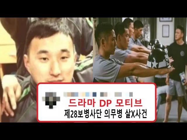 감옥에서도 정신 못차린 이찬희 몰랐던 13가지 사실