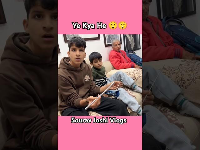 Piyush Ko Kya Mil Gya | Sourav Joshi Vlogs #shorts #youtubeshorts