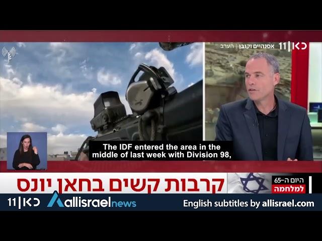 A summary of Israeli Hebrew news - with English subtitles