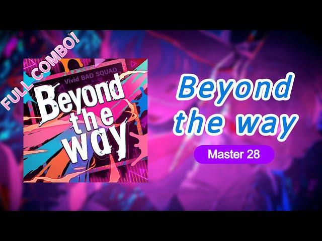 Project Sekai Beyond the way Master - Full Combo