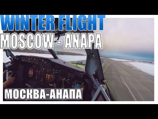 Pilot stories: winter flight from DME to AAQ