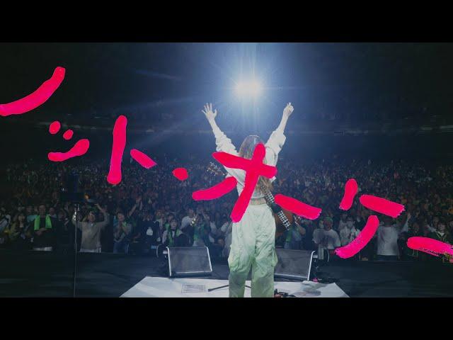 あいみょん – ノット・オーケー【OFFICIAL LIVE VIDEO】
