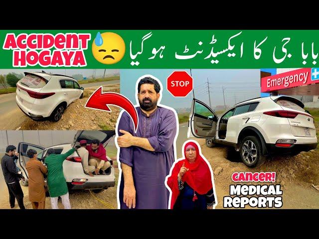 BaBa G Ka ACCIDENT Hogya!  | Raja G Ki CANCER Medical Reports UPDATES! 🩻 | BaBa Food RRC Vlogs