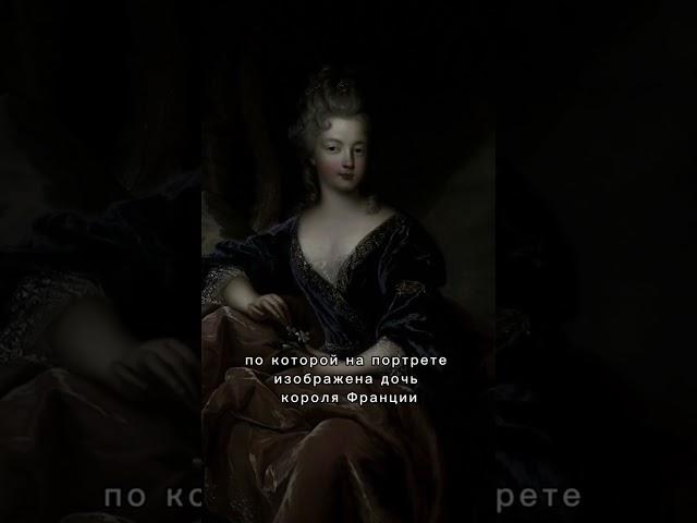 Неразгаданная тайна портрета рогатой ведьмы | ANDRÉY