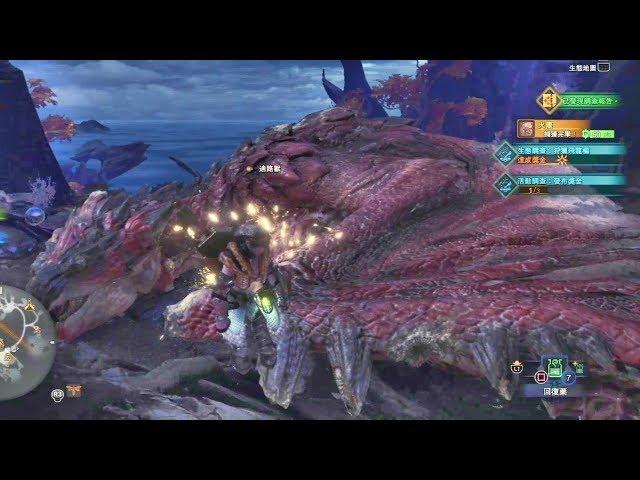 Monster Hunter World 魔物獵人世界 part8 捕獲雄火龍