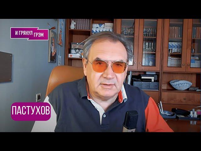 ПАСТУХОВ: "Выхода нет"": почему Путин без тормозов несется в ад, что теперь будет? БОЛЬШОЕ ИНТЕРВЬЮ