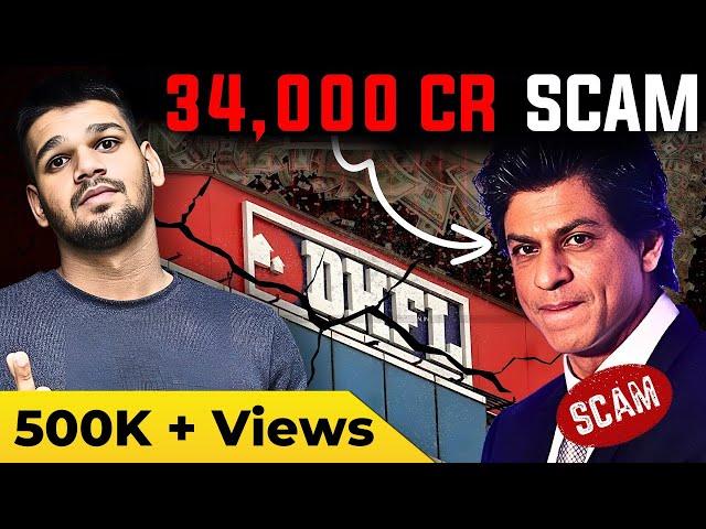 DHFL 34,000 CRORE Banking SCAM | Biggest Banking SCAM in History