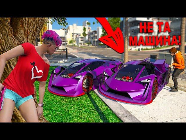 ТРОЛЛИНГ ЗАМЕНА МАШИНЫ В ГТА 5 ОНЛАЙН! МАШИНА БОМБА ПРАНК! (GTA 5 ONLINE)