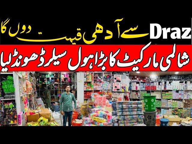 Kitchen gadgets wholesale market | Kitchen accessories Shahalam Market Lahore | Unique items